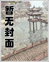 年少可有重来时【bl】